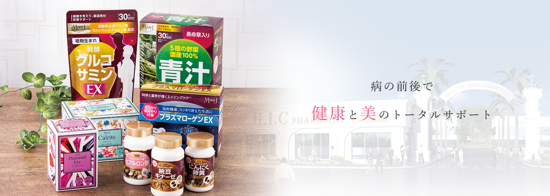 キービジュアル3